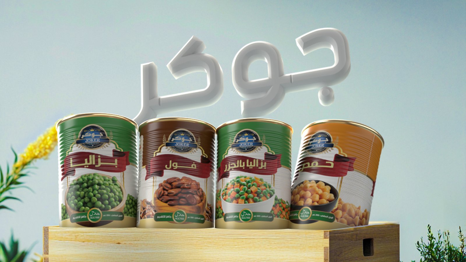 صورة منتج